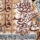 اطار خشبي - رقم 1 - القلاقل - لون نحاس - 50*100