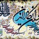 اطار خشبي - رقم 1 - وان يكاد الذين كفروا - لون ذهبي - 50*100