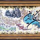 اطار خشبي - رقم 1 - وان يكاد الذين كفروا - لون ذهبي - 50*100