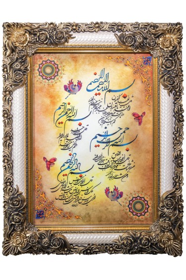 قاب 24 -القلاقل