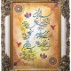 قاب 24 -القلاقل