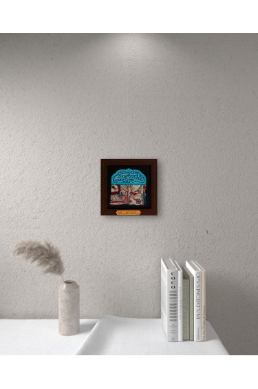 لوحة خشبية - سجاد الحرم الرضوي